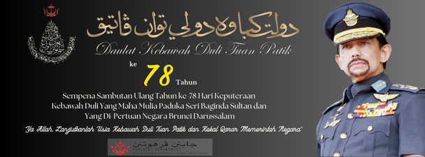 Hari Keputeraan KDYMM Sultan Haji Hassanal Bolkiah ke 78 Tahun.png